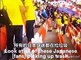 伊朗vs日本球迷直播视频，一场隔着屏幕的草根狂欢