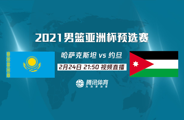 约旦vs台湾直播视频下载?这事儿我得跟您唠明白 约旦vs台湾直播视频下载?这事儿我得跟您唠明白
