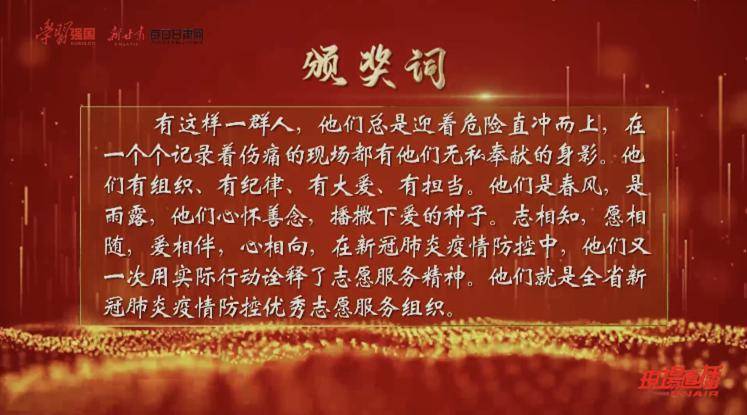 一、个人荣誉与成就