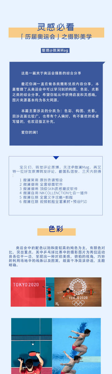 奥运会还有几项比赛，深度解析与精彩看点