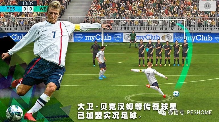 实况足球2026，如何提升游戏要求与体验