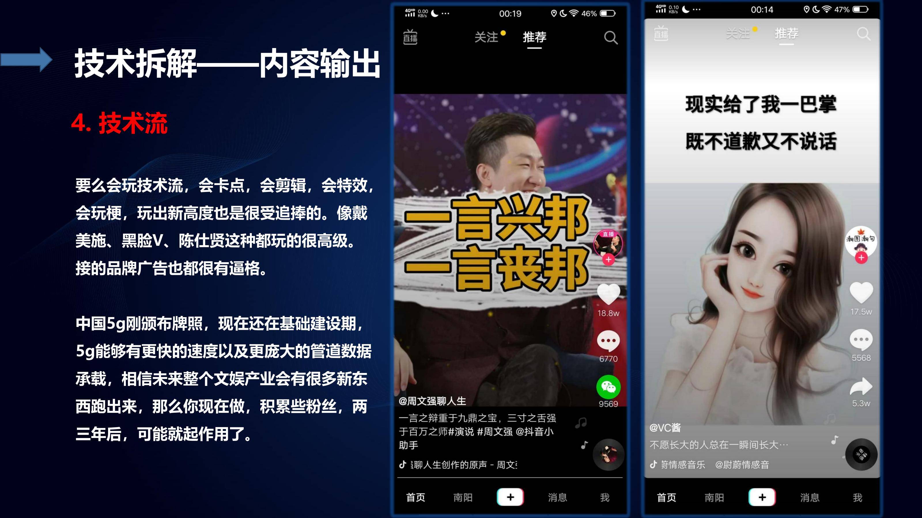 瓜仔直播vs视频下载,一个Golang开发者的踩坑手记 瓜仔直播vs视频下载,一个Golang开发者的踩坑手记