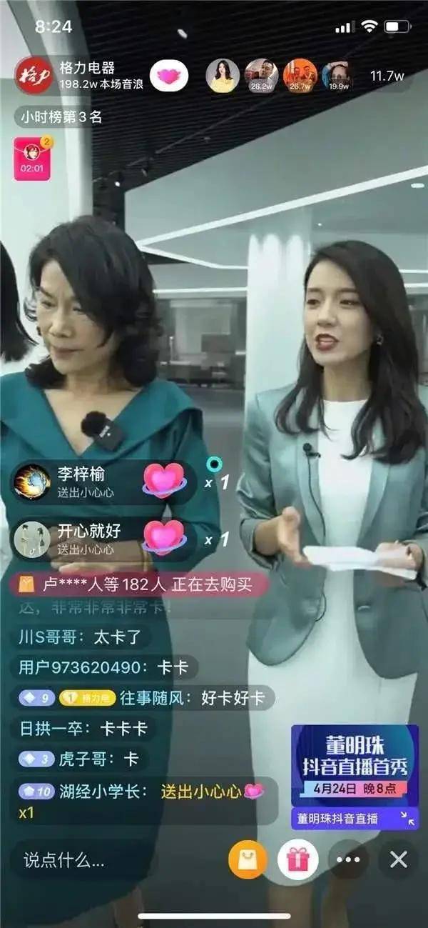 泰洋vs张茜视频直播,一场流量、真实感与翻车边缘的极限拉扯 泰洋vs张茜视频直播,一场流量、真实感与翻车边缘的极限拉扯
