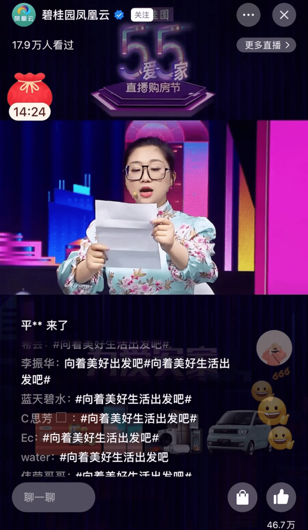 巴林vs中国在线直播视频,半夜爬起来看球,这些坑我帮你踩过了 巴林vs中国在线直播视频,半夜爬起来看球,这些坑我帮你踩过了