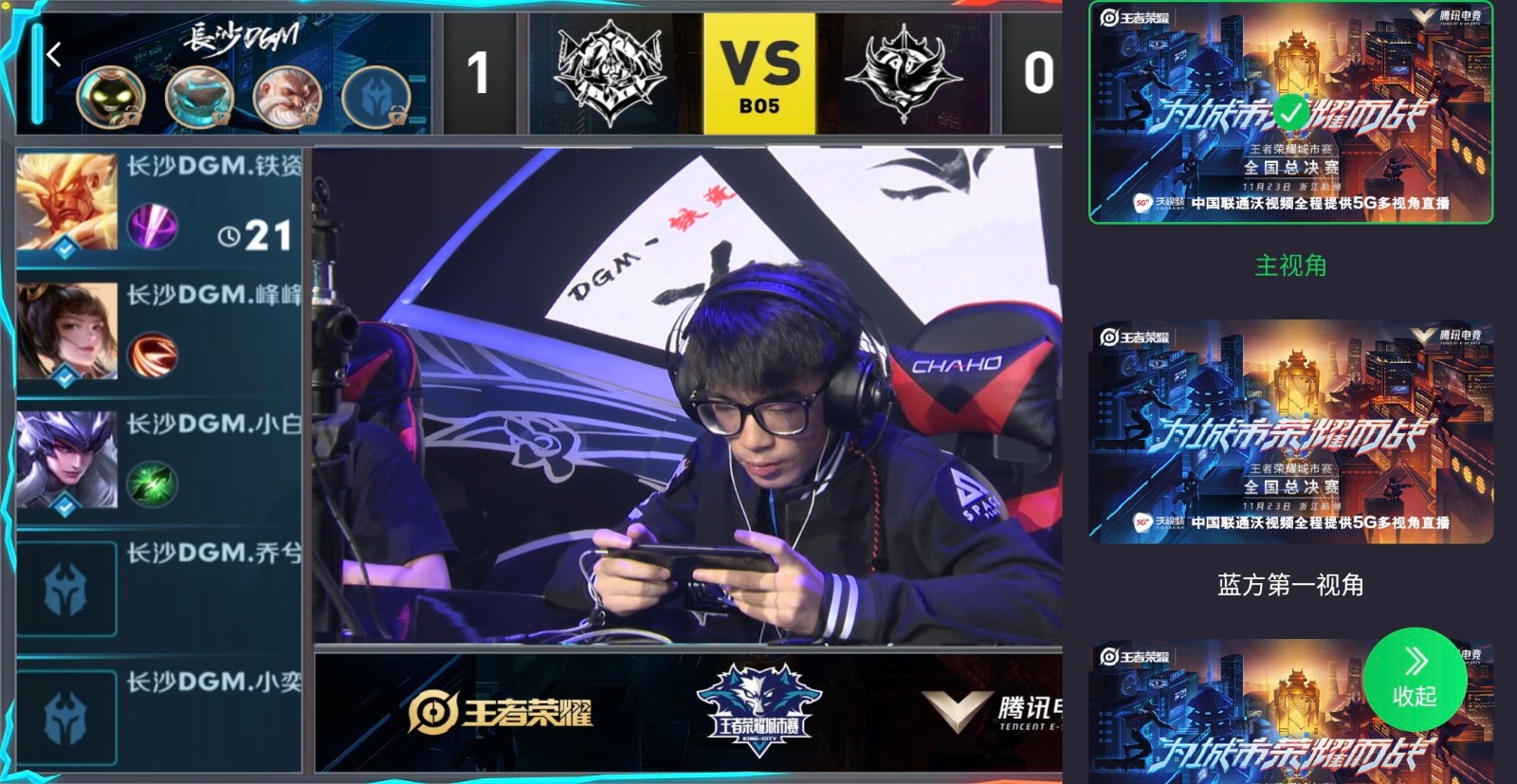 南京 vs 王者直播视频高清，一场关于怎么看与看什么的折腾