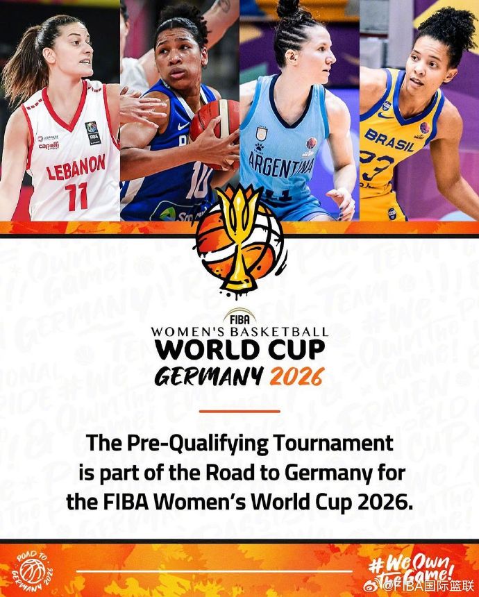 国际篮联女子世界杯
