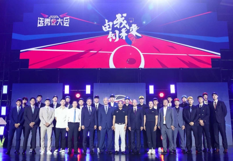 CBA选秀从哪一年开始 CBA选秀从哪一年开始
